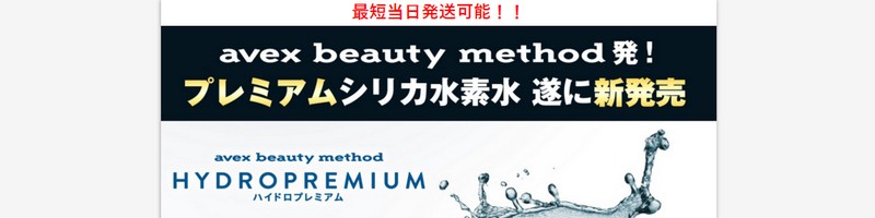 avex beauty method nChv~ATCg